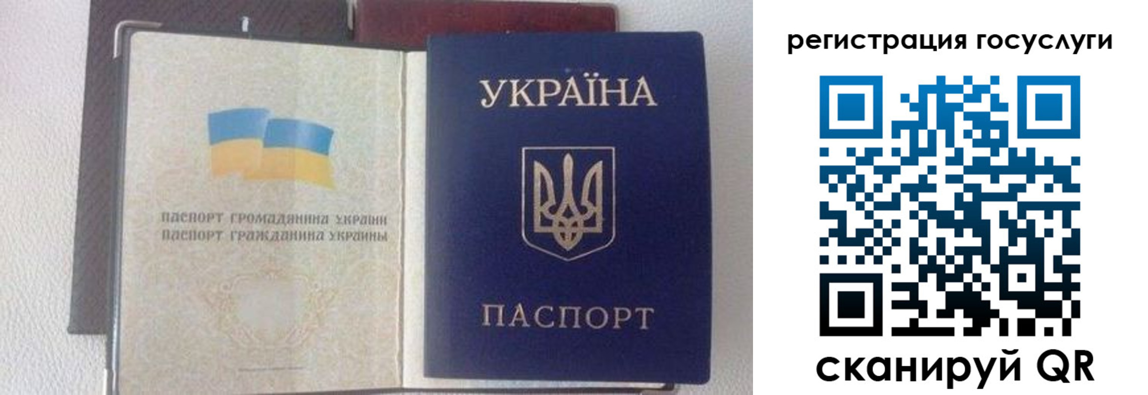 прописка для работы в Прокопьевске