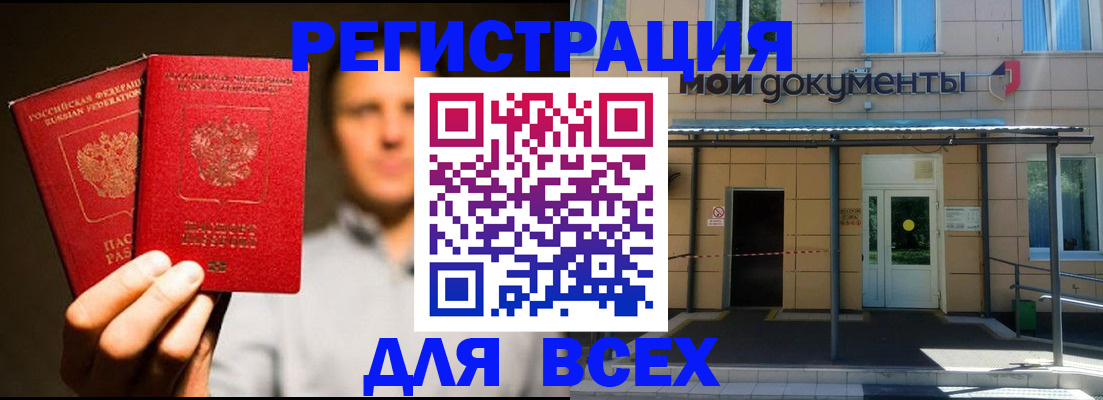 регистрация для школы в Прокопьевске