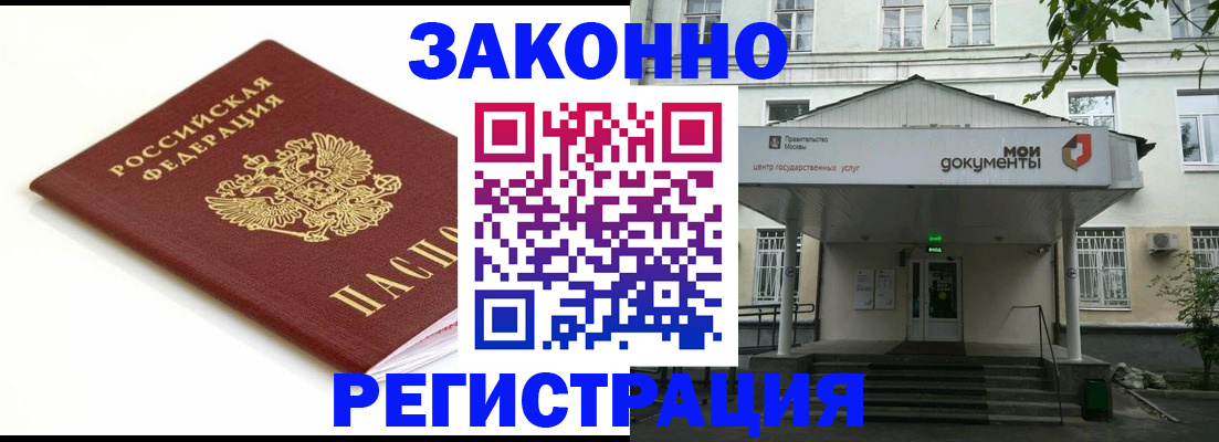 регистрация для дет. сада в Прокопьевске